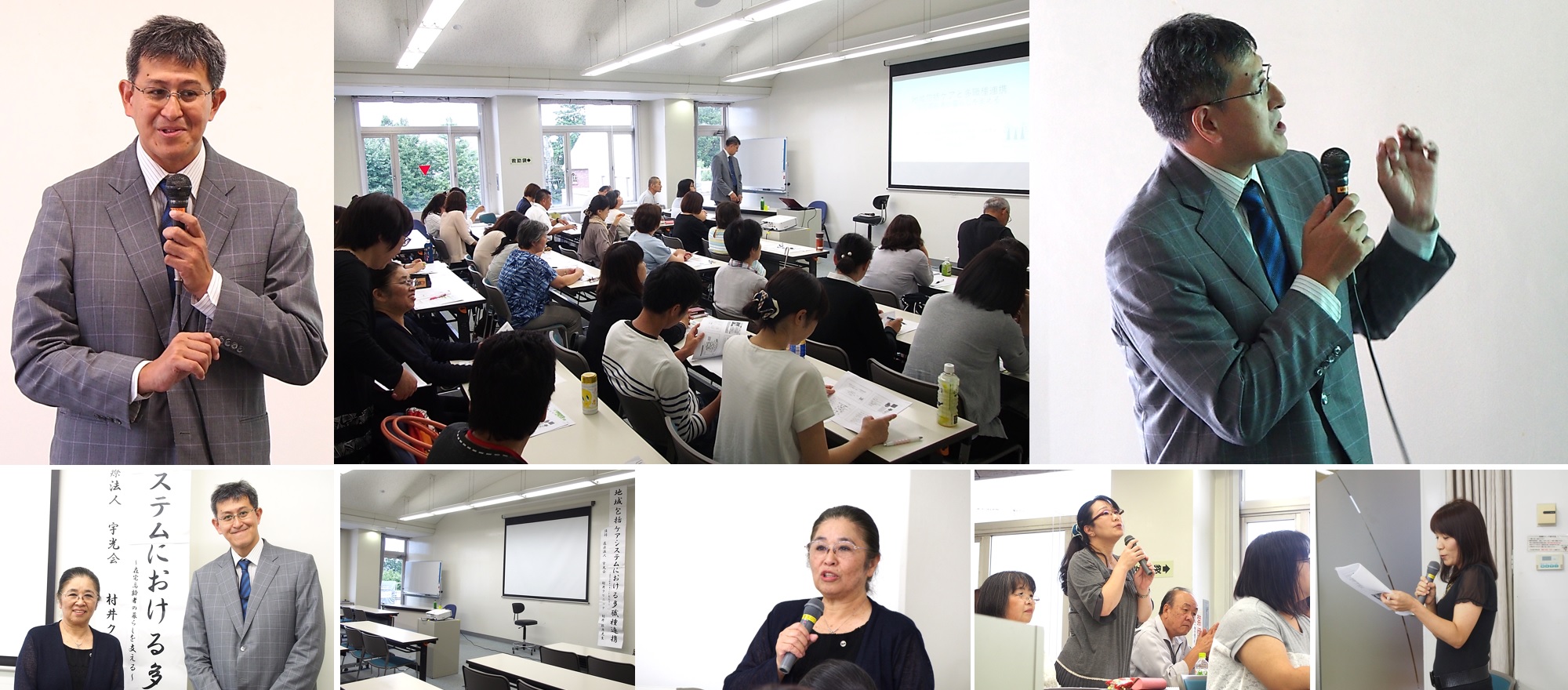 栃木県栄養士会福祉協議会研修会