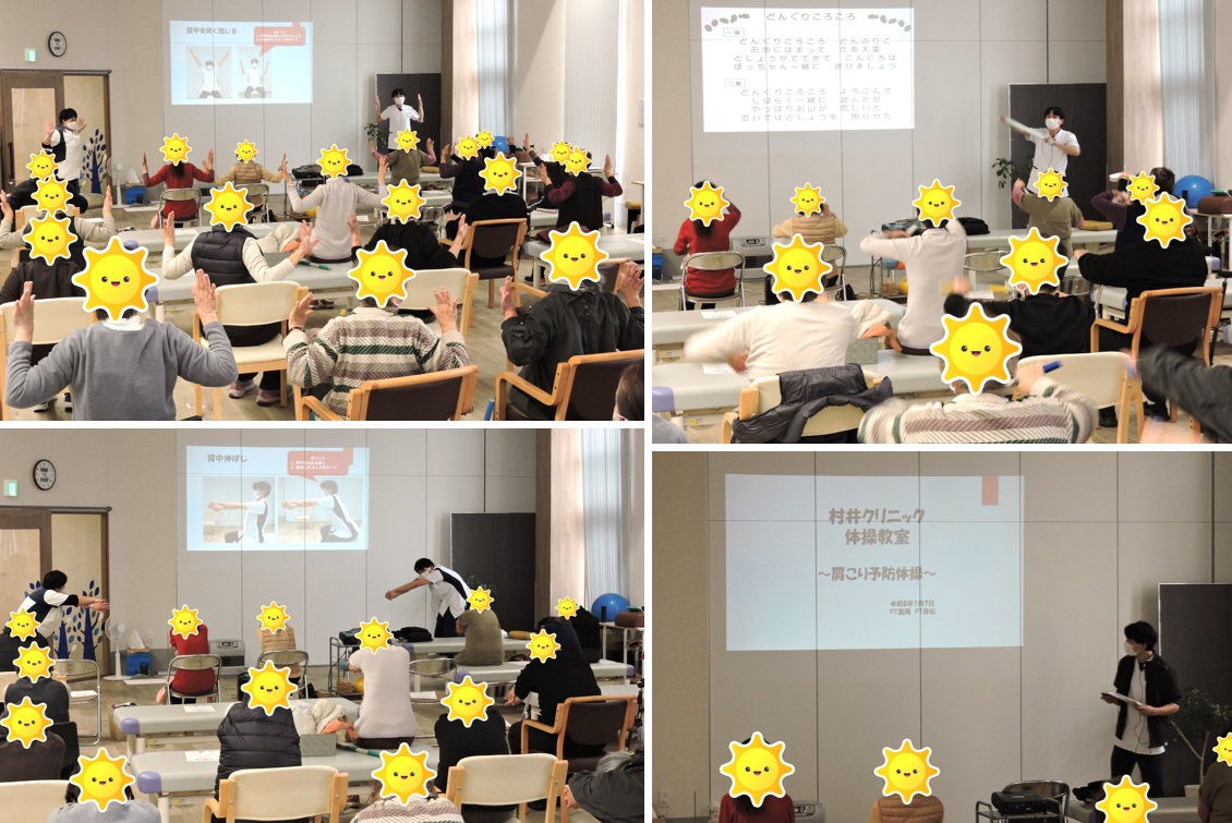 村井クリニック体操教室（2026.1.7）
