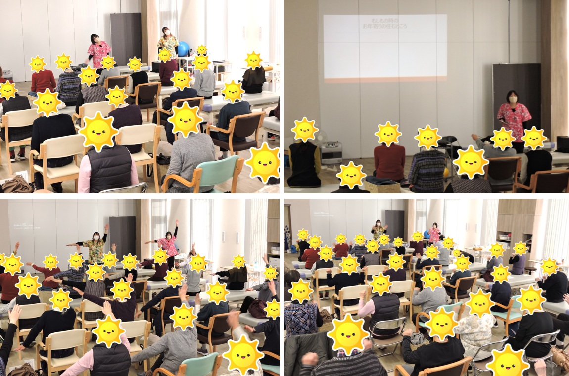 村井クリニック体操教室（2026.2.4）