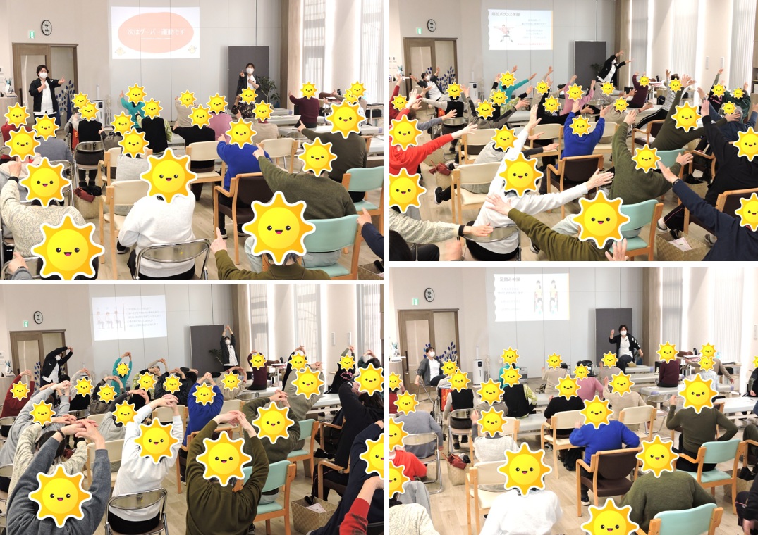 村井クリニック体操教室（2026.3.4）